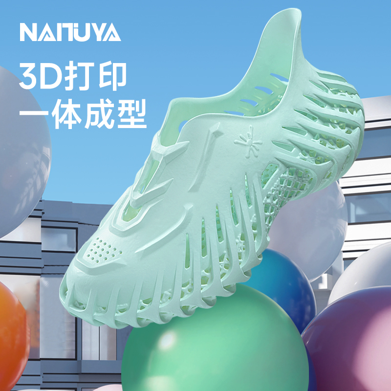 3d打印未来科技透气防滑跑鞋