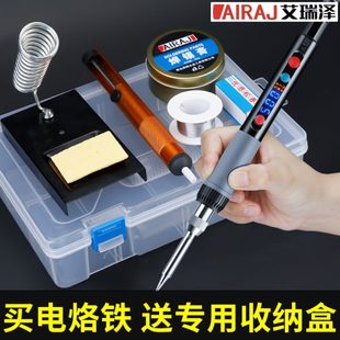 电焊笔维修焊接神器小型电洛铁 艾瑞泽数显调温电烙铁恒温家用套装