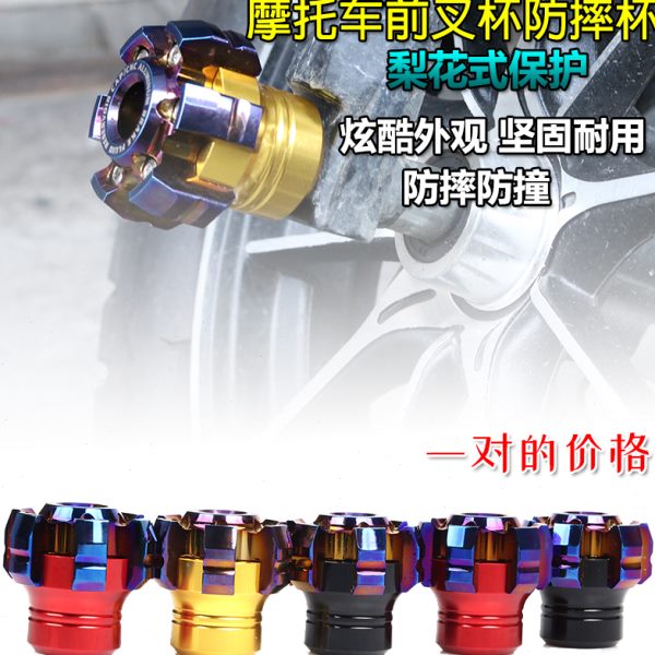 适用本田PCX150/125 佛沙FORZA300 NSS350改装排气管防摔棒保护杠