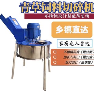 不锈钢电动切草机碎草机220v小型家用I鸡鸭猪草机农用铡草机青饲