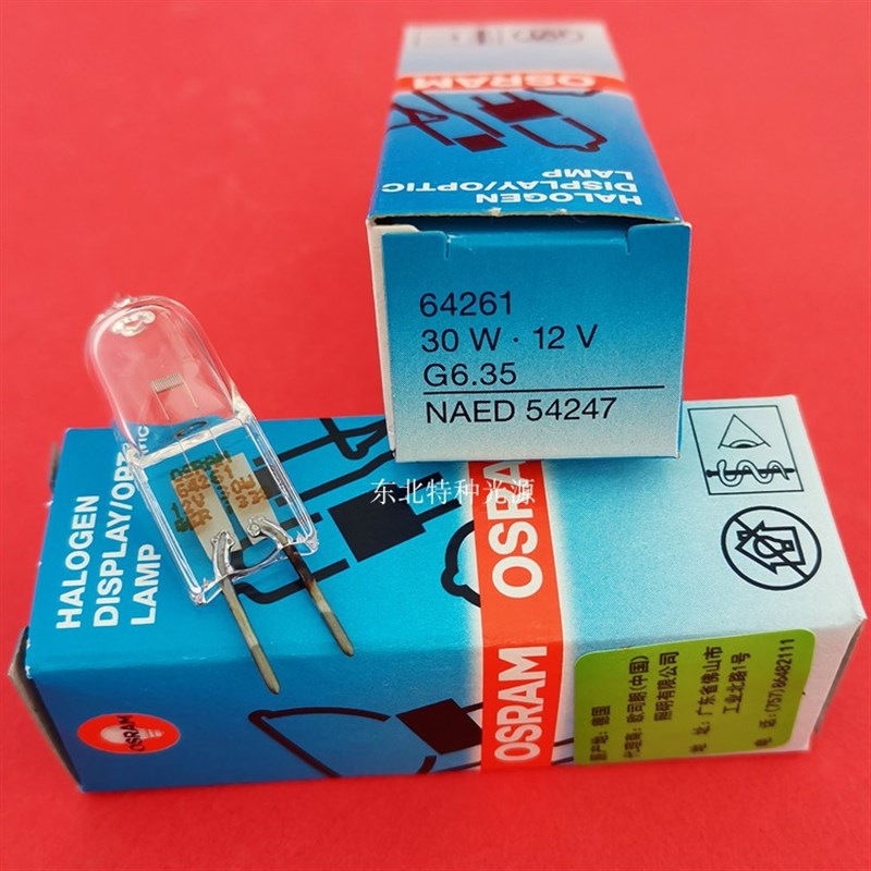 欧司朗OSRAM YZ-5F裂隙灯12V30W 64261显微镜DM1000/2000/3000用