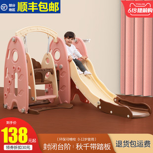 儿童滑滑梯秋千组合滑梯婴儿w室内家用宝宝游乐园小型多功能大玩