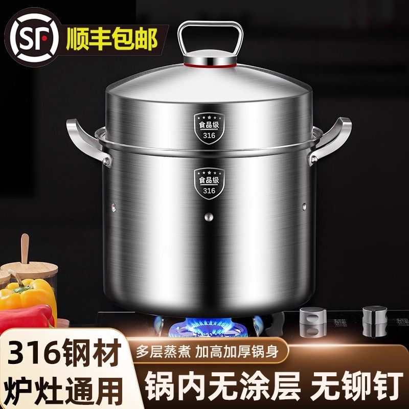 新款316不锈钢微压高汤锅无铆钉家用加深加厚大容量炖蒸煮多功能