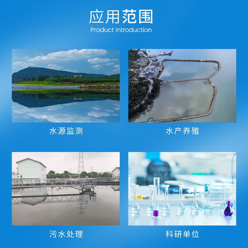 水产养殖便携式溶解氧检测仪LH-D701鱼塘含氧分析仪高精度溶氧仪