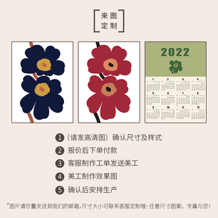 222年挂历定制电表箱遮挡布艺挂画宿舍背景卧室墙面装 饰日历挂布