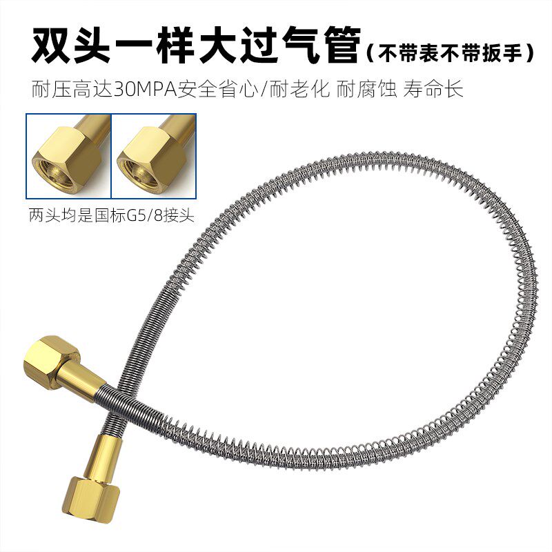 过气管带表氩气氧气二氧化碳气瓶导气管大瓶导小瓶压管