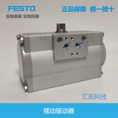 FEO摆动驱动器DFD9DF 原装