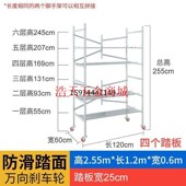 架建筑架子加厚装 修钢管程脚手架梯形刮米架活动手脚