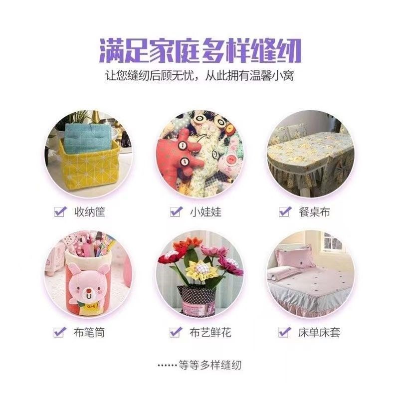 202家用缝纫机小型全自动带脚踏手动衣车吃厚多功能电动缝纫手持