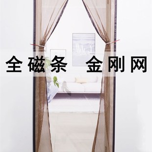 房间纱门金H刚网沙门网家用自粘纱帘家用 F防盗门防蚊门帘2022新款