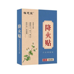 调理肝火旺盛去胃火心火阴虚火旺内热内火旺湿气重内热药