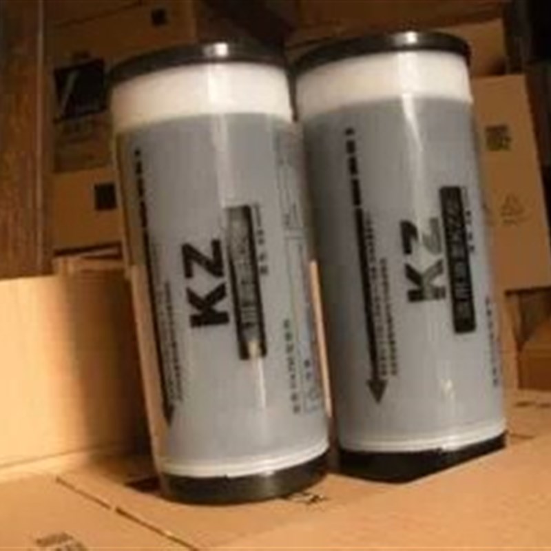 KZ油墨适用于57A01C小举人58A01C油墨版纸