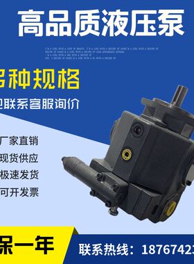 东京计器油泵变量泵