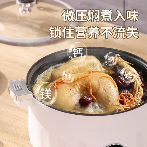 微压电煮锅多功能家用学生宿舍煮面电炒菜炒锅蒸煮炖一体火锅2