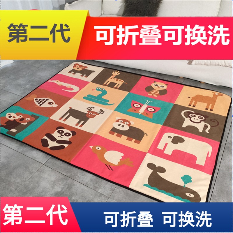 李雷和韩梅梅地热毯碳晶地暖垫电加热地毯移动地热垫客厅家用地垫