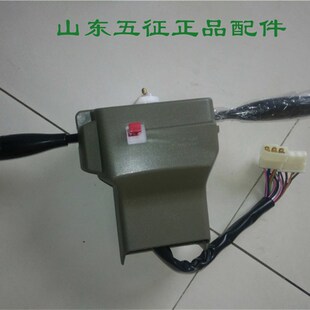 五征奥翔运虎三轮原厂半封闭关农用车大灯转向雨刮关