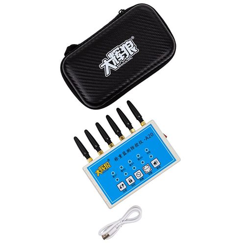 大灰狼2地磅防遥控干扰器大辉狼称重监检测防电子称管家防控仪