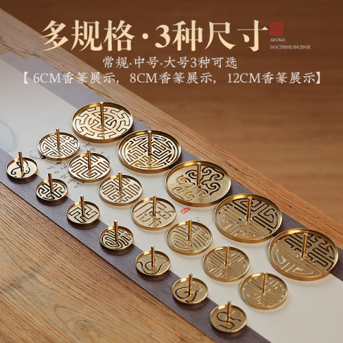 大号铜香篆香拓香印香模香道用具用品打拓印香压香薰工具装