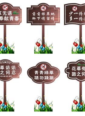 定制防腐木草提示牌导向牌警示牌田园风标识牌雕刻指示牌指路牌
