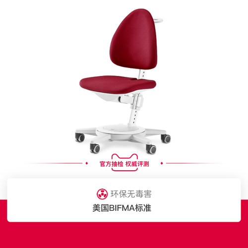 儿童学习椅 转椅 升降椅