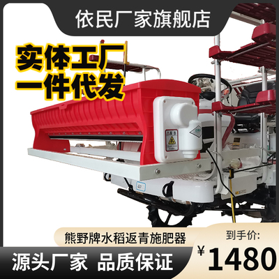 高速插秧机通h用水田电动插秧施肥器 撒肥机 返青施肥装置多省