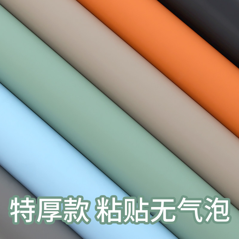 肤感纸柜子柜门改色膜橱柜桌面防水壁纸墙纸自粘家具翻新,家居饰品,软装墙贴,淘宝优惠券,粉丝福利购,淘宝优惠卷