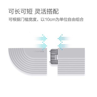 石头扫地器越障门槛条