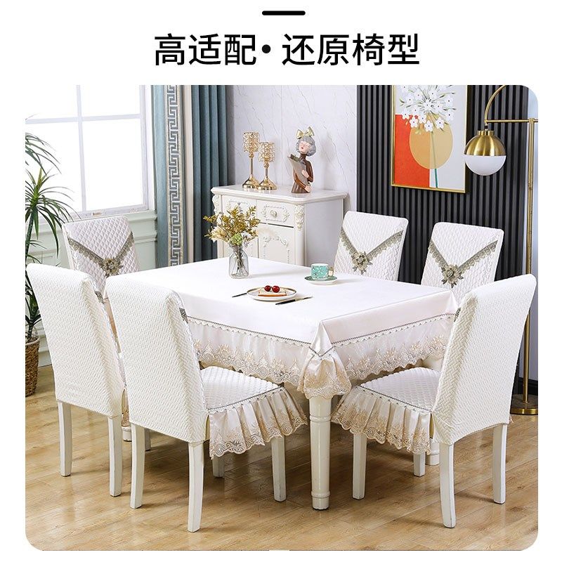 餐椅罩新款加椅防滑一体通用座椅罩垫子弹力椅子,居家布艺,椅套/椅垫,淘宝优惠券,粉丝福利购,淘宝优惠卷