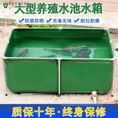 帆布鱼池养鱼水池防水布加厚带支架养殖水箱游泳池蓄水池