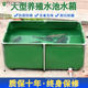 帆布鱼池养鱼水池防水布加厚带支架养殖水箱游泳池蓄水池
