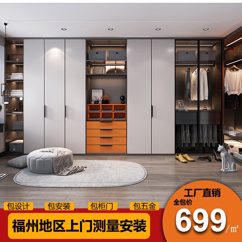 福州工厂实木尺卧室衣帽间电视柜全屋转角全屋订制