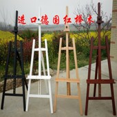 榉木制画架素描画架油画架实木画架升降木质画架广告画架