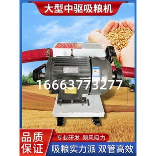 吸粮机大吸力家用中驱抽粮机x双管软管绞龙大型玉米蛟龙粮食吸麦