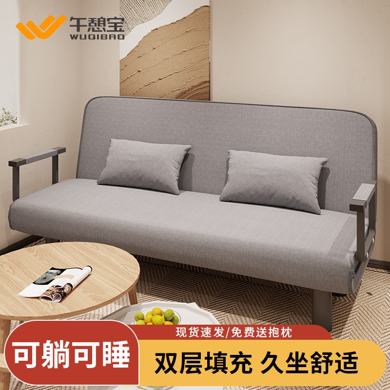 躺椅折叠午休靠背懒人沙发床可躺可睡办公室电脑椅家用休闲宿舍椅