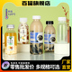 海底椰雪梨塑料瓶子耐温带盖商用一次性分装 奶茶饮料瓶