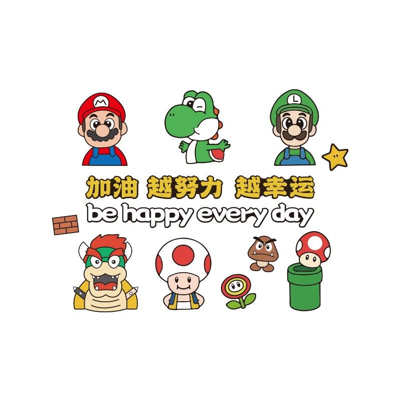 马里奥电竞屋脑房间墙面装饰画儿童区男孩卧室床头遮丑布置墙纸,家居饰品,文化墙贴,淘宝优惠券,粉丝福利购,淘宝优惠卷