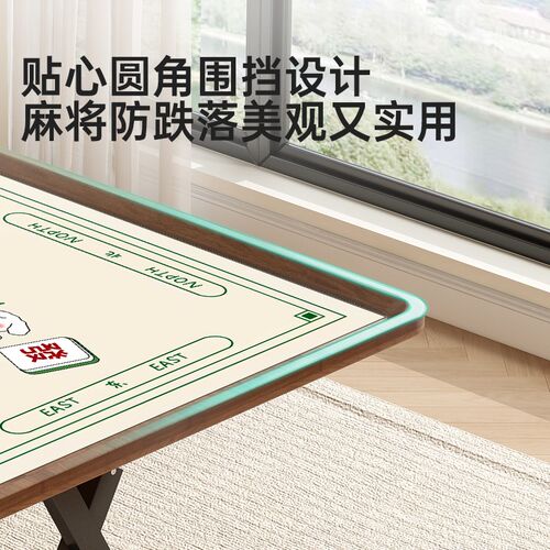 麻将桌掼蛋桌宿舍四方桌台打牌手搓两用手动棋牌桌子