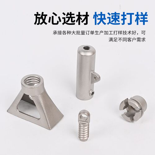 精密铸造件五金铸钢硅溶胶工艺定制机械