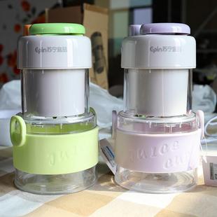 便携式折叠款榨汁机500ML容量电动小型家用户外果汁机无线80W功率