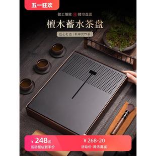 高端电木实木茶盘家用功夫茶具蓄储水式 2024新款 干泡台托盘