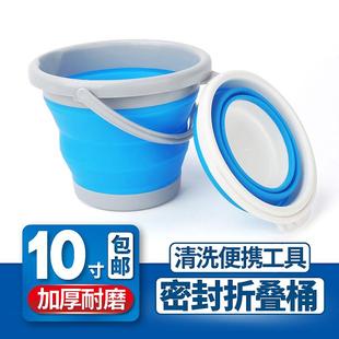 折叠桶钓鱼桶洗车用水桶车载家用家电清洗上门服务便携大号储水桶