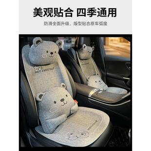 通用单片后排座垫夏季 汽车坐垫四季 垫子女亚麻防滑透气车垫三件套