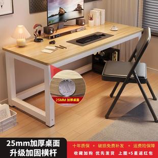 小桌子简易出租屋卧室书桌长方形办公桌家用学生学习桌 电脑桌台式