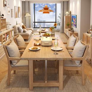 1.8米2.2北欧橡木饭桌 原木餐桌实木大板桌工作台家用长方形日式
