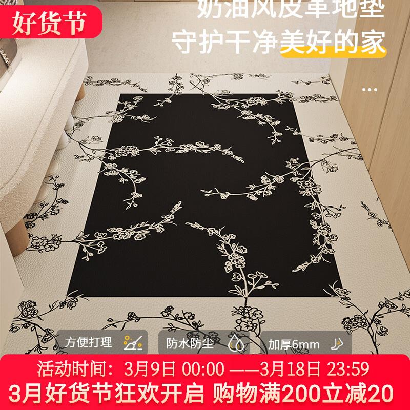 入户门地垫PVC可擦洗玄关地垫进门脚垫耐脏加厚地毯可裁剪垫门垫