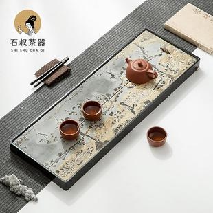 天然乌金石茶盘家用现代简约可排水国画石茶台小型干泡茶台石茶盘