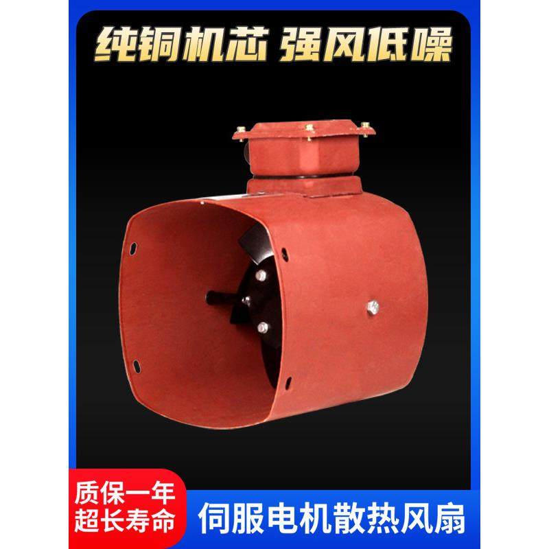 Gr8090100112132伺服电机冷却风扇通风机,五金/工具,风机/鼓风机/通风机,淘宝优惠券,粉丝福利购,淘宝优惠卷