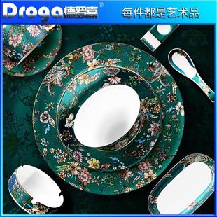 德罗嘉碗碟套装陶瓷餐具套装平盘骨碟西餐盘牛排盘酒店摆台碗碟子