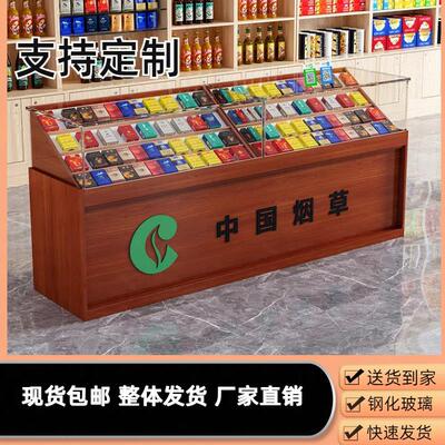 木质烟柜烟架便利店烟酒店超市小卖部烟柜烟架香烟展示柜展示架