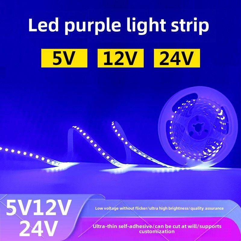 24V防水紫外光条紫外线固化杀菌消毒,家装灯饰光源,室内LED灯带,淘宝优惠券,粉丝福利购,淘宝优惠卷